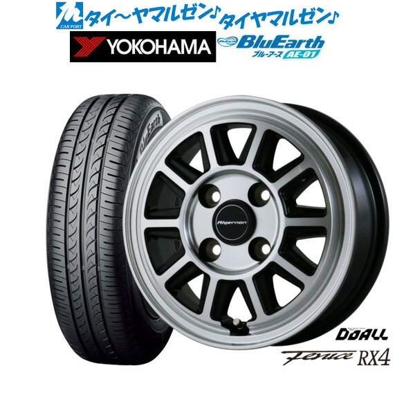 [マラソン期間]P最大42倍&クーポン配布新品 サマータイヤ ホイール4本セットドゥオール アルジェノン フェニーチェ RX414インチ 4.5Jヨコハマ BluEarth ブルーアース (AE-01)165/55R14