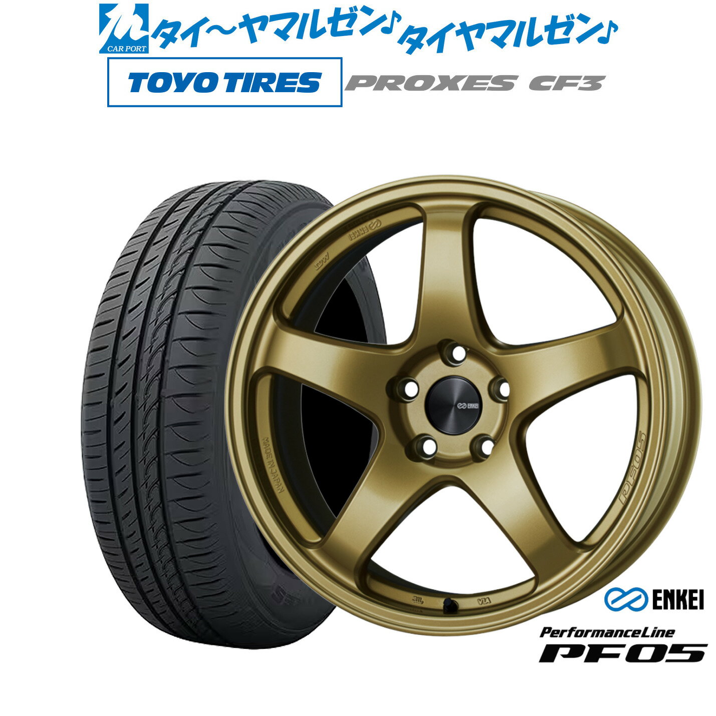 [12/1]ストアポイント5倍！新品 サマータイヤ ホイール4本セットエンケイ PF0517インチ 7.0Jトーヨータイヤ プロクセス PROXES CF3215/45R17