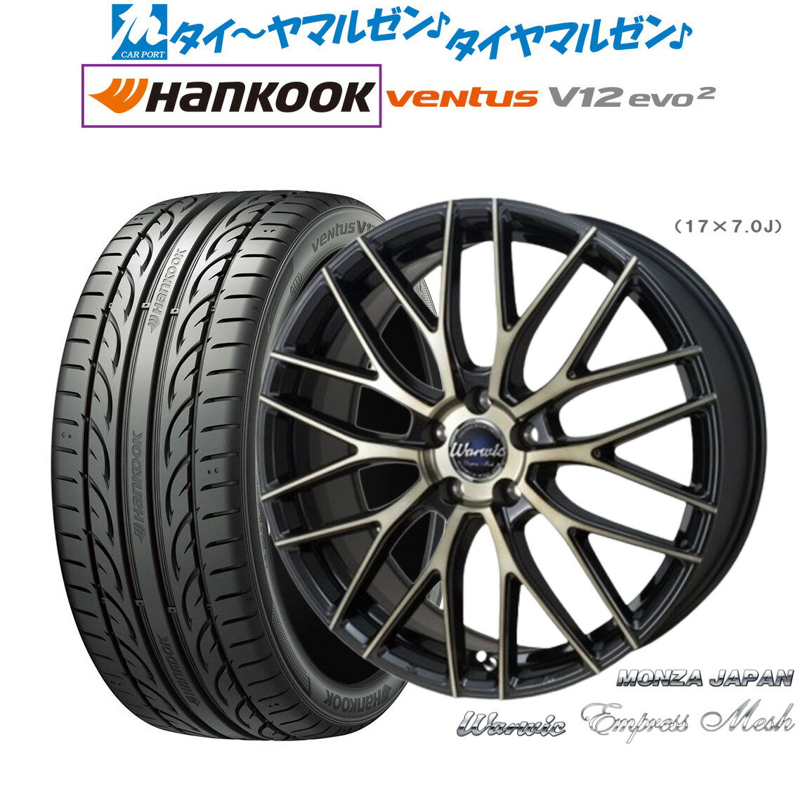 [6/15]割引クーポン配布新品 サマータイヤ ホイール4本セットモンツァ ワーウィック エンプレスメッシュ18インチ 8.0Jハンコック VENTUS V12evo2 (K120)215/40R18