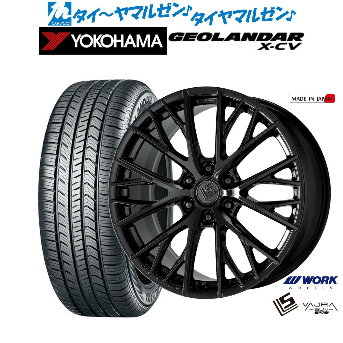 新品 サマータイヤ ホイール4本セットワーク LS バサラ SUV LX20インチ 9.0Jヨコハマ GEOLANDAR ジオランダー X-CV (G057)265/55R20