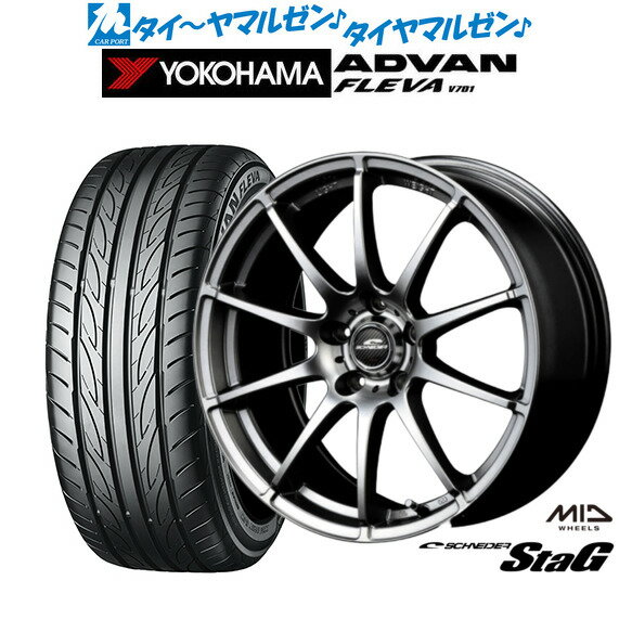 [7/19～25]割引クーポン配布新品 サマータイヤ ホイール4本セットMID シュナイダー スタッグ16インチ 6.5Jヨコハマ ADVAN アドバン フレバ V701205/50R16のサムネイル