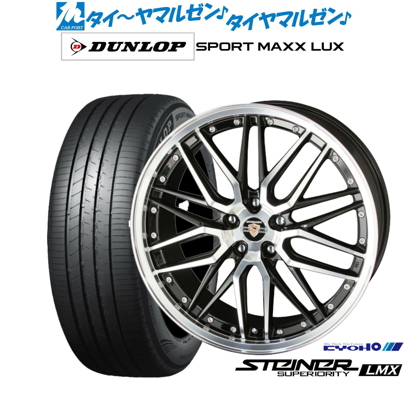 20系 アルファード ヴェルファイア タイヤホイールセット AME
