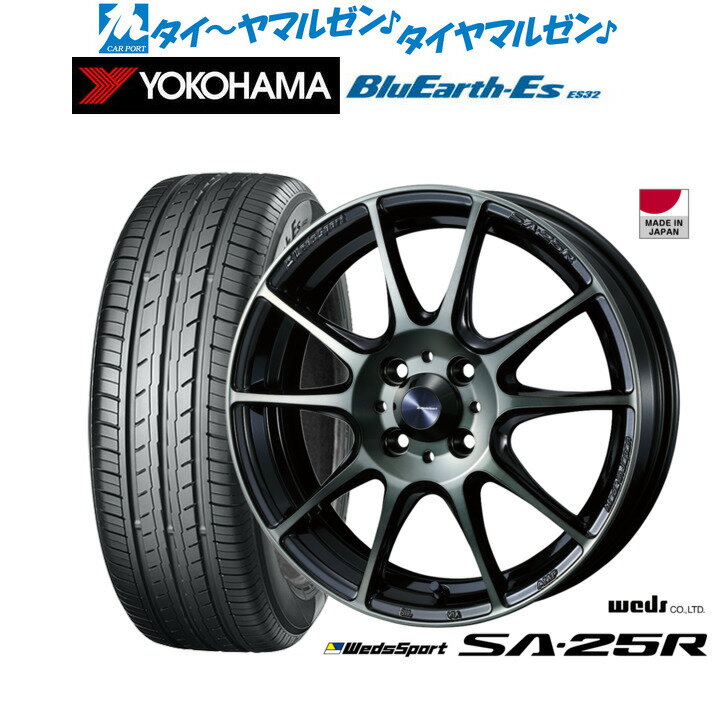 [5/18]ストアポイント3倍!!新品 サマータイヤ ホイール4本セットウェッズ ウェッズスポーツ SA-25R15インチ 5.0Jヨコハマ BluEarth-ES ブルーアースイーエス ES32165/50R15