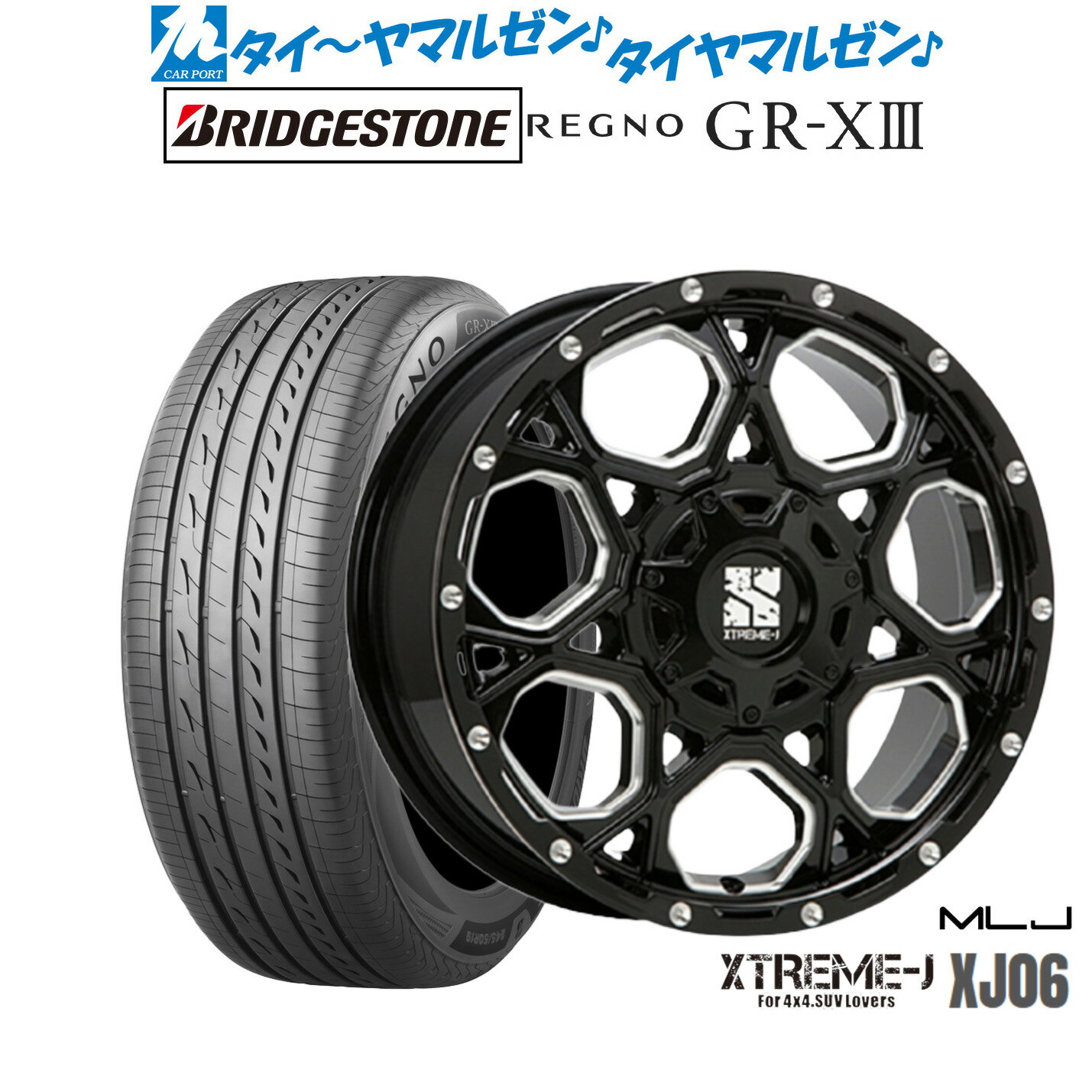 [6/22〜26]割引クーポン配布新品 サマータイヤ ホイール4本セットMLJ エクストリーム XJ0616インチ 7.0Jブリヂストン REGNO レグノ GR-XIII(GR-X3)215/60R16