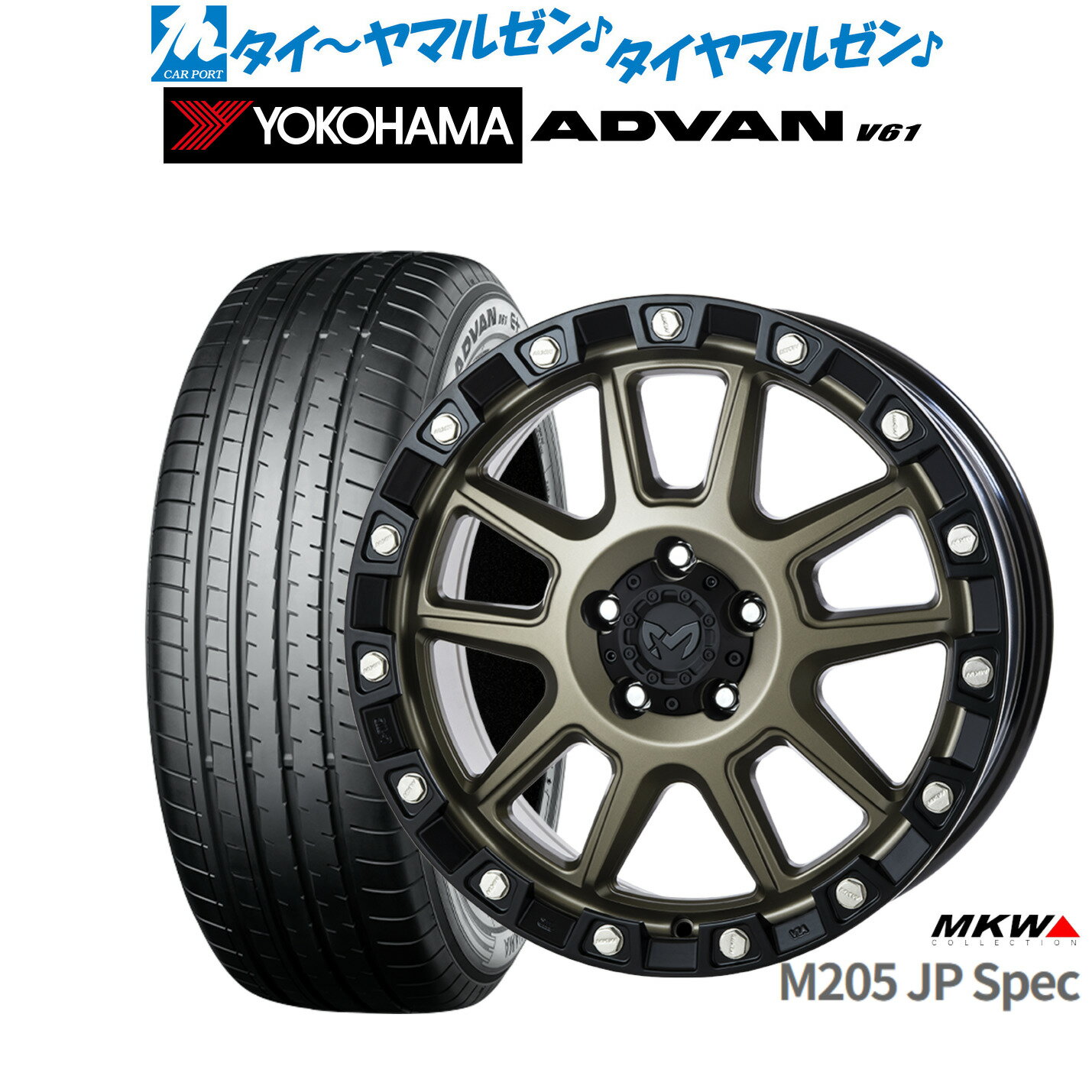 [SS限定]P最大46倍&クーポン配布新品 サマータイヤ ホイール4本セットMKW M205 JPスペック18インチ 8.0Jヨコハマ ADVAN アドバン V61235/55R18