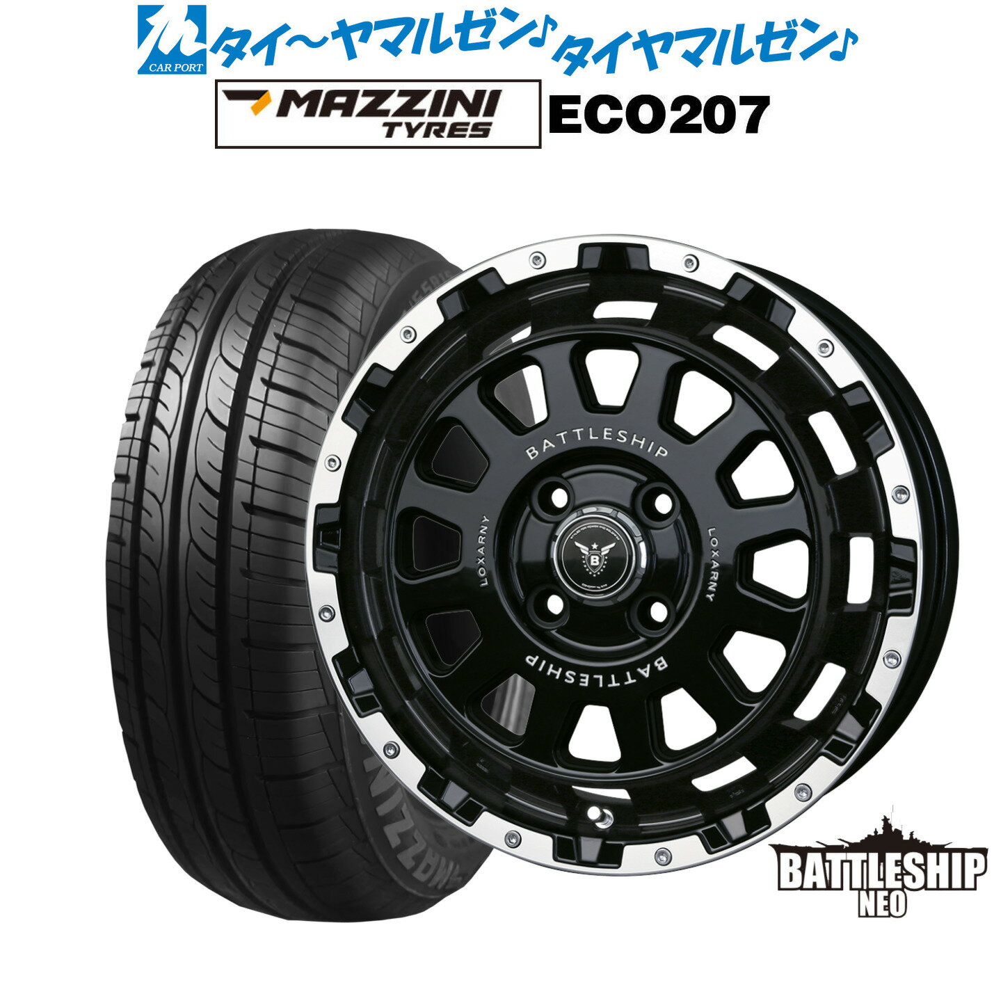 [BF期間]割引クーポン配布新品 サマータイヤ ホイール4本セットBADX ロクサーニ バトルシップ NEO(ネオ)(4-100)15インチ 4.5JBest Choice MAZZINI(マジーニ) ECO 207165/55R15