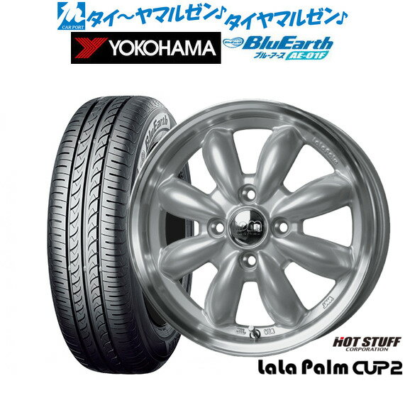 [5と0のつく日]割引クーポン配布新品 サマータイヤ ホイール4本セットホットスタッフ ララパーム カップ215インチ 5.5Jヨコハマ BluEarth ブルーアース (AE-01F)175/65R15