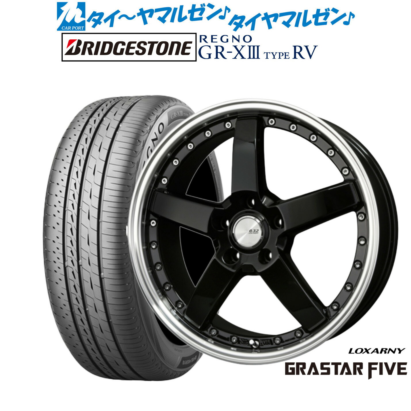 新品 サマータイヤ ホイール4本セットBADX ロクサーニ グラスターファイブ19インチ 7.5Jブリヂストン REGNO レグノ GR-XIII(GR-X3) TYPE RV245/45R19
