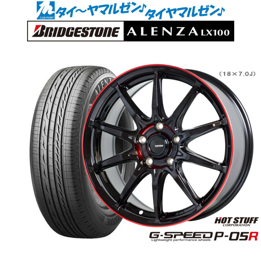 [6/22〜26]割引クーポン配布新品 サマータイヤ ホイール4本セットホットスタッフ G.speed P-05R18インチ 8.0Jブリヂストン ALENZA アレンザ LX100215/50R18