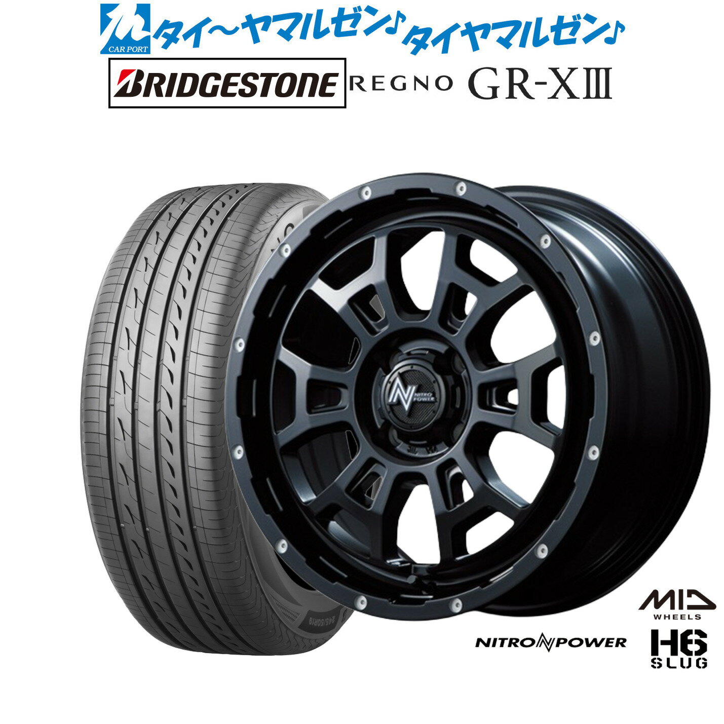 新品 サマータイヤ ホイール4本セットMID ナイトロパワー H6 スラッグ16インチ 6.0Jブリヂストン REGNO レグノ GR-XIII(GR-X3)205/60R16
