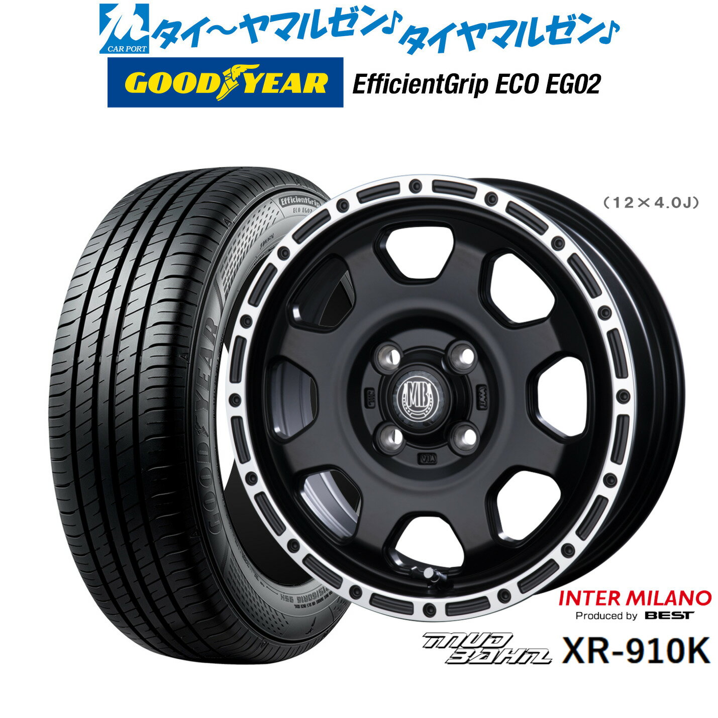 [6/15]割引クーポン配布新品 サマータイヤ ホイール4本セットインターミラノ マッドバーン XR-910K15インチ 4.5Jグッドイヤー エフィシエント グリップ エコ EG02165/55R15