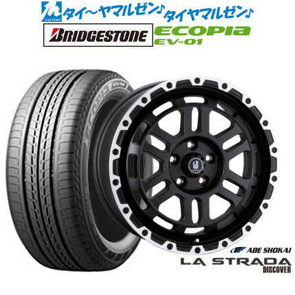 [5/1]ストアポイント5倍！新品 サマータイヤ ホイール4本セット阿部商会 ラ・ストラーダ ディスカバー17インチ 7.0Jブリヂストン ECOPIA エコピア EV-01215/50R17