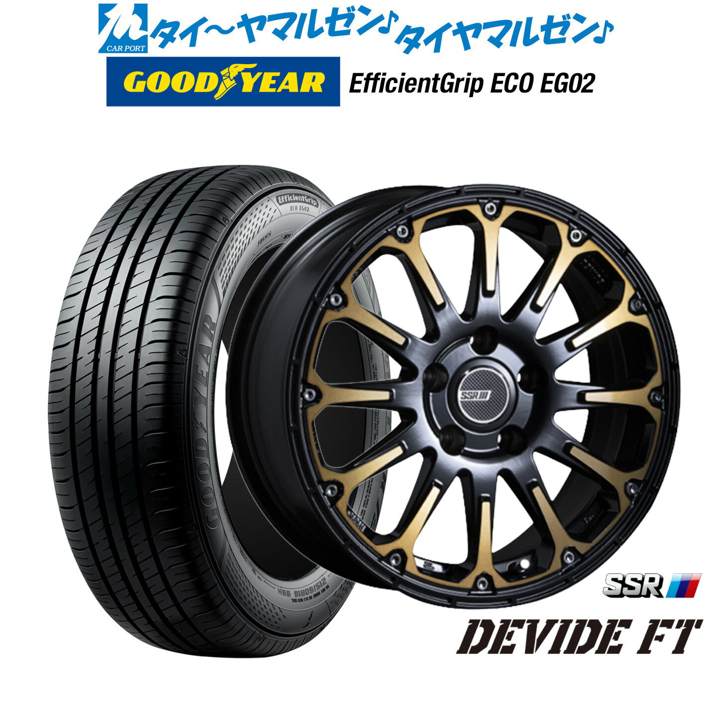 新品 サマータイヤ ホイール4本セットタナベ SSR ディバイド FT16インチ 7.0Jグッドイヤー エフィシエント グリップ エコ EG02205/55R16