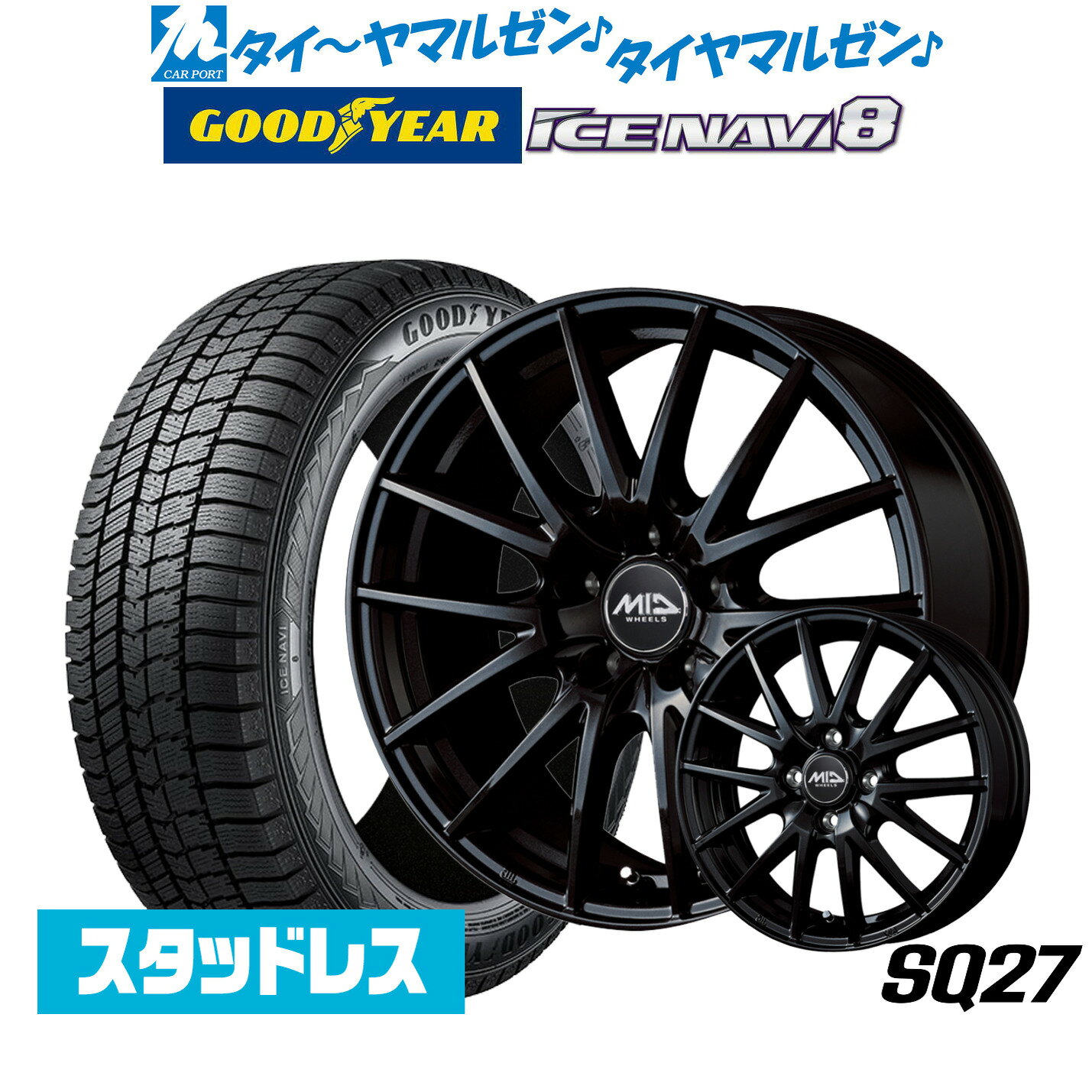 楽天市場】195／65R15（インセット（mm）45）（スタッドレスタイヤ