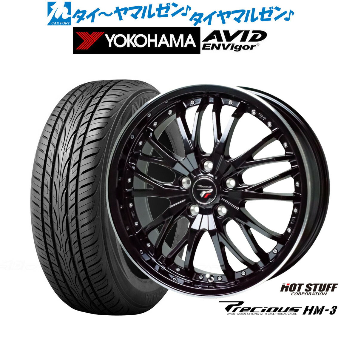[6/15]割引クーポン配布新品 サマータイヤ ホイール4本セットホットスタッフ プレシャス HM-318インチ 7.5Jヨコハマ AVID エンビガー (S321)225/40R18