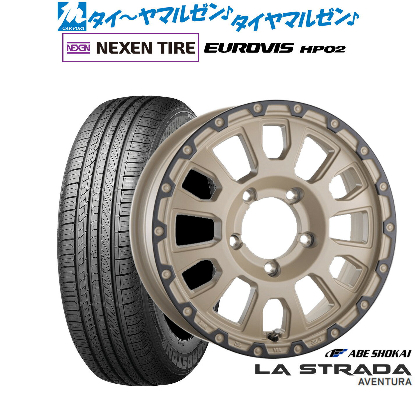 [6/22〜26]割引クーポン配布新品 サマータイヤ ホイール4本セット阿部商会 ラ・ストラーダ アヴェンチュラ16インチ 5.5JNEXEN ネクセン ロードストーン ユーロビズ HP02215/65R16