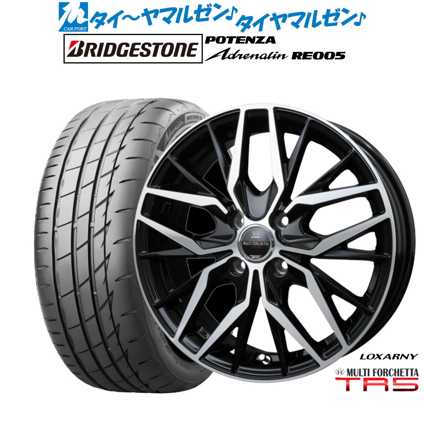 [マラソン期間]割引クーポン配布新品 サマータイヤ ホイール4本セットBADX ロクサーニ マルチフォルケッタ TR515インチ 4.5Jブリヂストン POTENZA ポテンザ Adrenalin(アドレナリン) RE005165/55R15