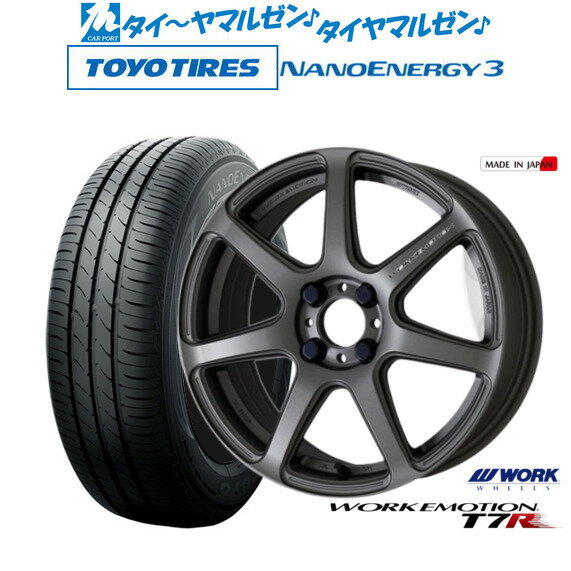 [6/22〜26]割引クーポン配布新品 サマータイヤ ホイール4本セットワーク エモーション T7R15インチ 5.0Jトーヨータイヤ NANOENERGY ナノエナジー 3 165/50R15