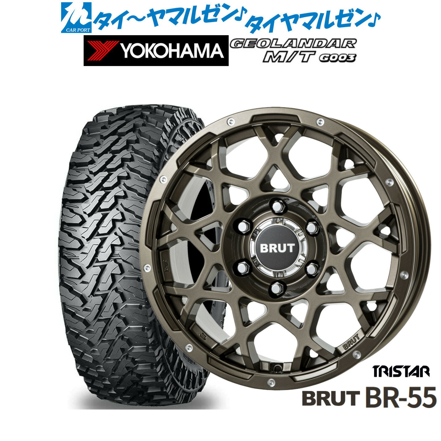 最大10万P当たる！大抽選開催中新品 オフロードタイヤ ホイール4本セットトライスター BRUT BR-5517インチ 7.5Jヨコハマ GEOLANDAR ジオランダー MT (G003)225/65R17