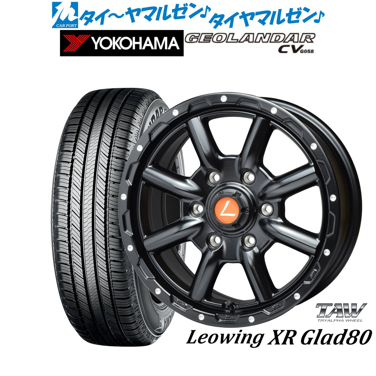 [マラソン期間]割引クーポン配布新品 サマータイヤ ホイール4本セットトライアルファ レオウイング クロスグラッド80(XR Glad80)16インチ 6.5Jヨコハマ GEOLANDAR ジオランダー CV (G058)215/65R16