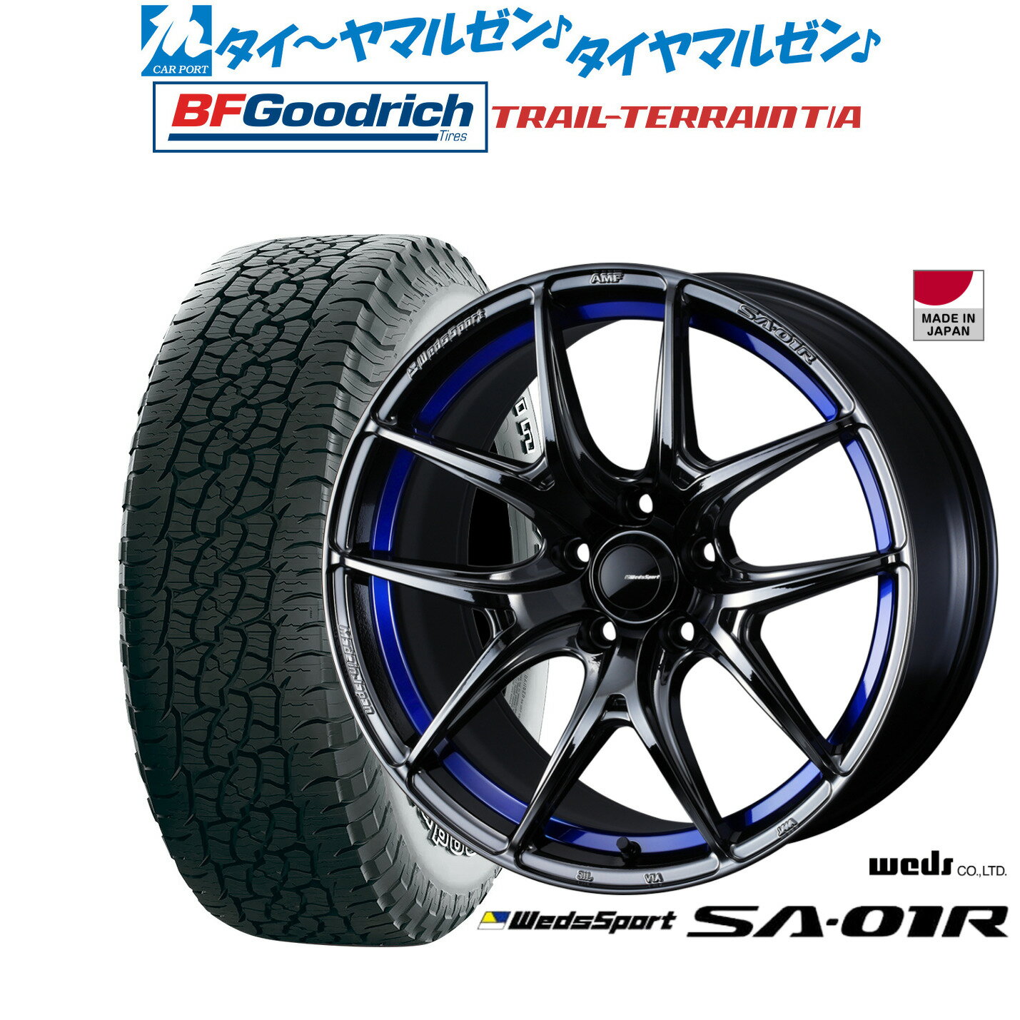 最大10万P当たる！大抽選開催中新品 サマータイヤ ホイール4本セットウェッズ ウェッズスポーツ SA-01R18インチ 7.5JBFグッドリッチ トレールテレーン T/A235/60R18