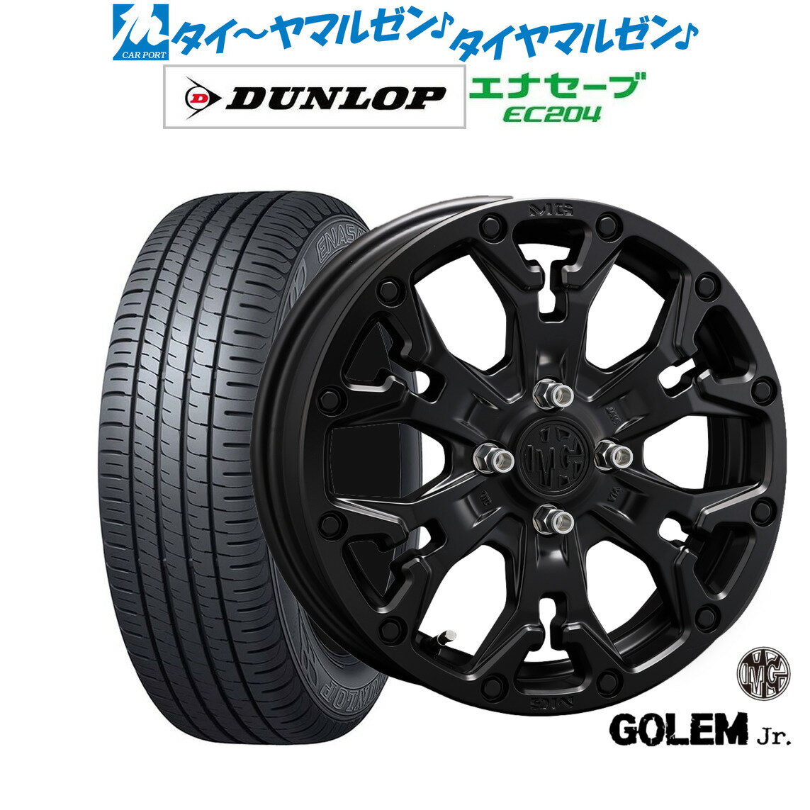 [6/15]割引クーポン配布新品 サマータイヤ ホイール4本セットクリムソン MG ゴーレム Jr.14インチ 4.5Jダンロップ ENASAVE エナセーブ EC204165/60R14
