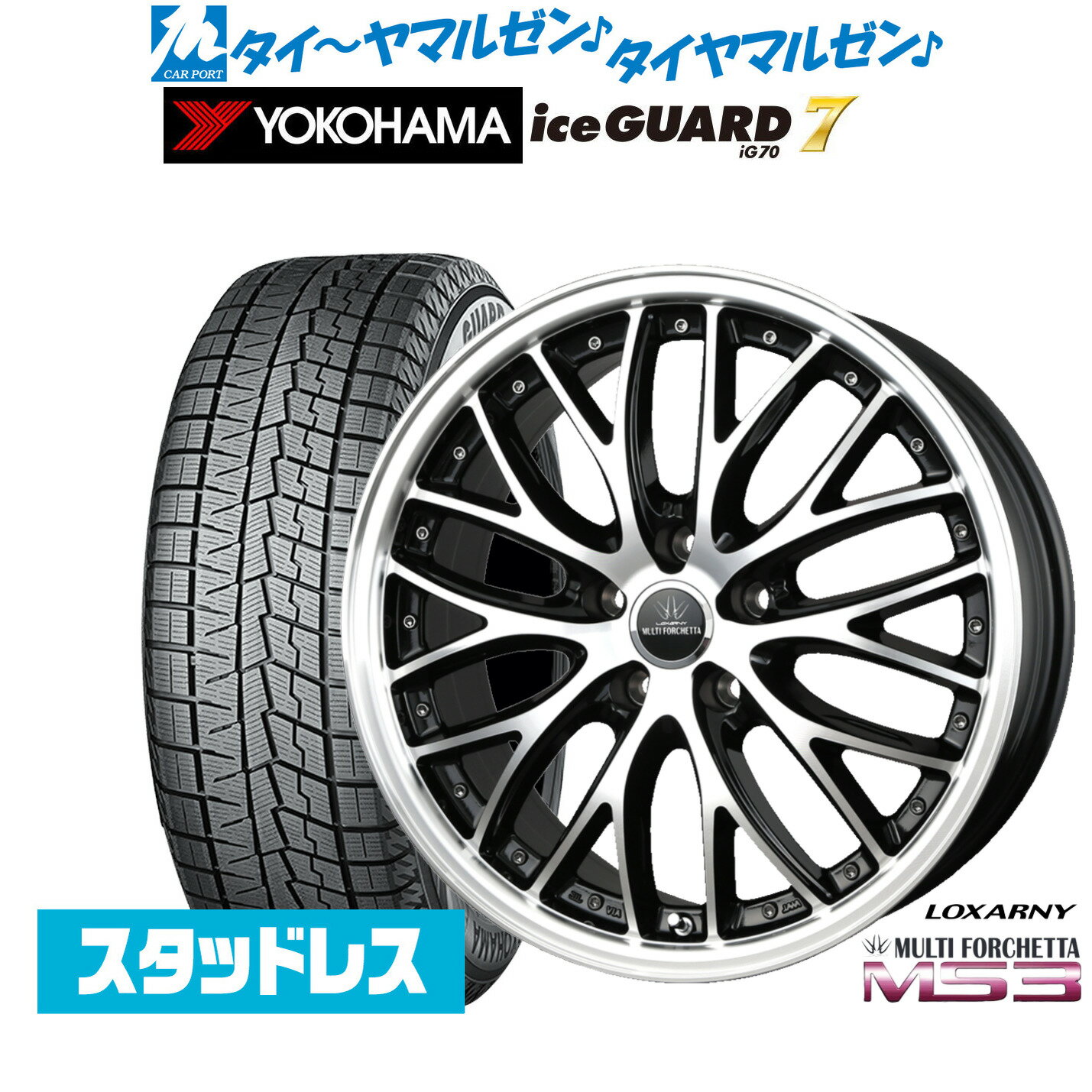 新品 スタッドレスタイヤ ホイール4本セットBADX ロクサーニ マルチフォルケッタ MS319インチ 7.5Jヨコハマ ice GUARD アイスガード IG70235/40R19