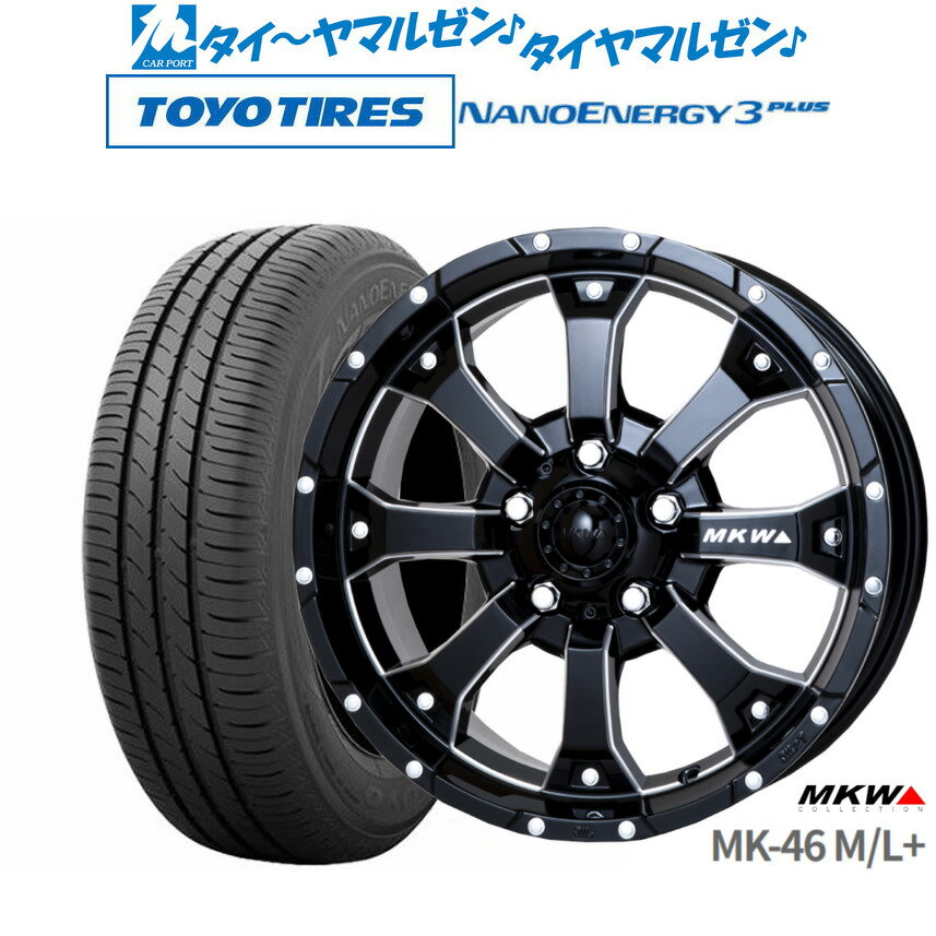[マラソン期間]P最大42倍&クーポン配布新品 サマータイヤ ホイール4本セットMKW MK-46 M/L+16インチ 7.0Jトーヨータイヤ NANOENERGY ナノエナジー 3プラス 205/60R16