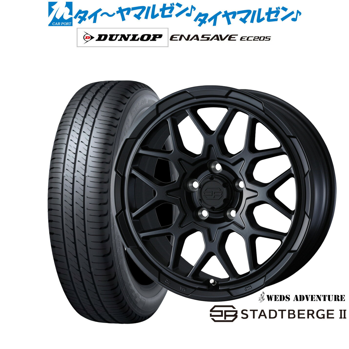 [4/1]ストアポイント5倍！新品 サマータイヤ ホイール4本セットウェッズ アドベンチャー スタットベルクII17インチ 7.0Jダンロップ ENASAVE エナセーブ EC205215/45R17