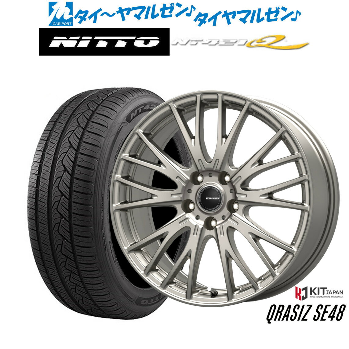 新品 サマータイヤ ホイール4本セットコーセイ クレイシズ SE4817インチ 7.0JNITTO NT421Q 215/60R17