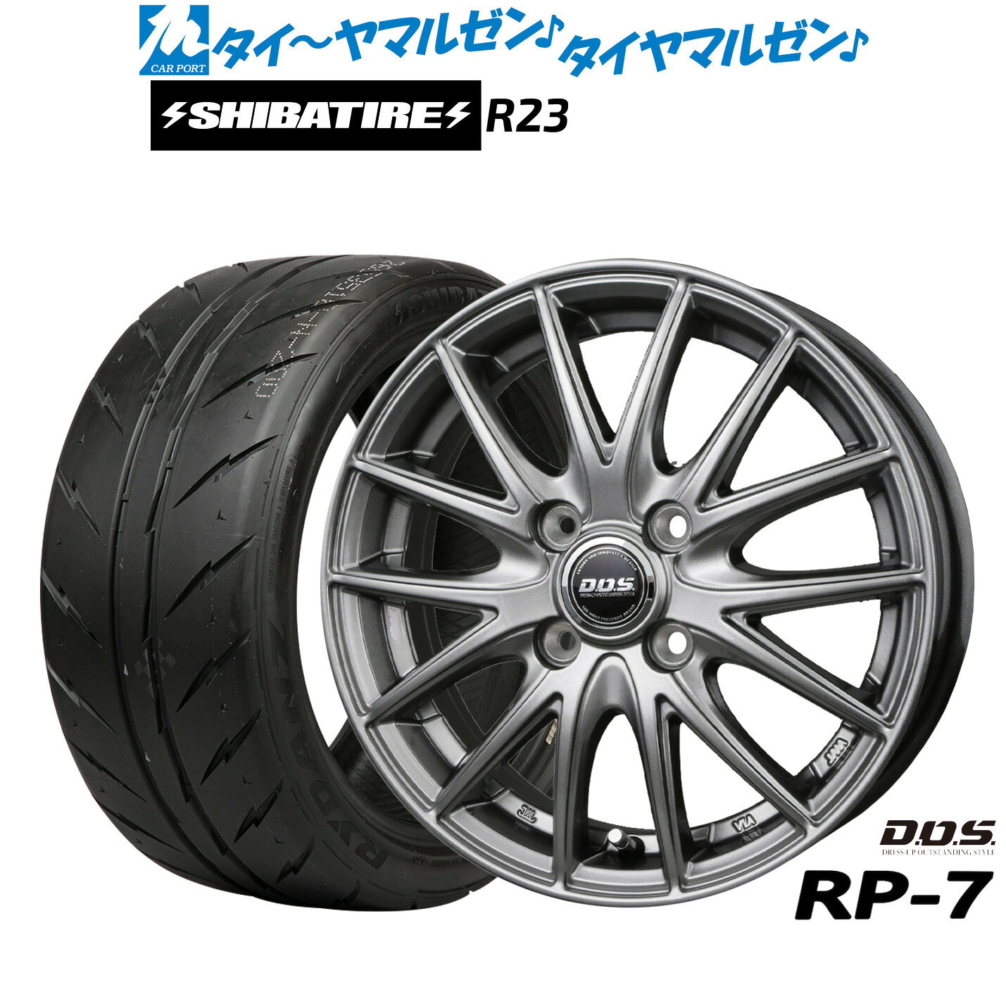 新品 サマータイヤ ホイール4本セットBADX D,O,S(DOS) RP-715インチ 5.5JSHIBATIRE シバタイヤ 280 (R23)175/55R15