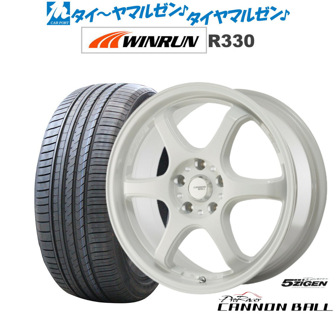 [SS期間]割引クーポン配布新品 サマータイヤ ホイール4本セット5ZIGEN ゴジゲン プロレーサー キャノンボール17インチ 7.0JWINRUN ウインラン R330205/40R17
