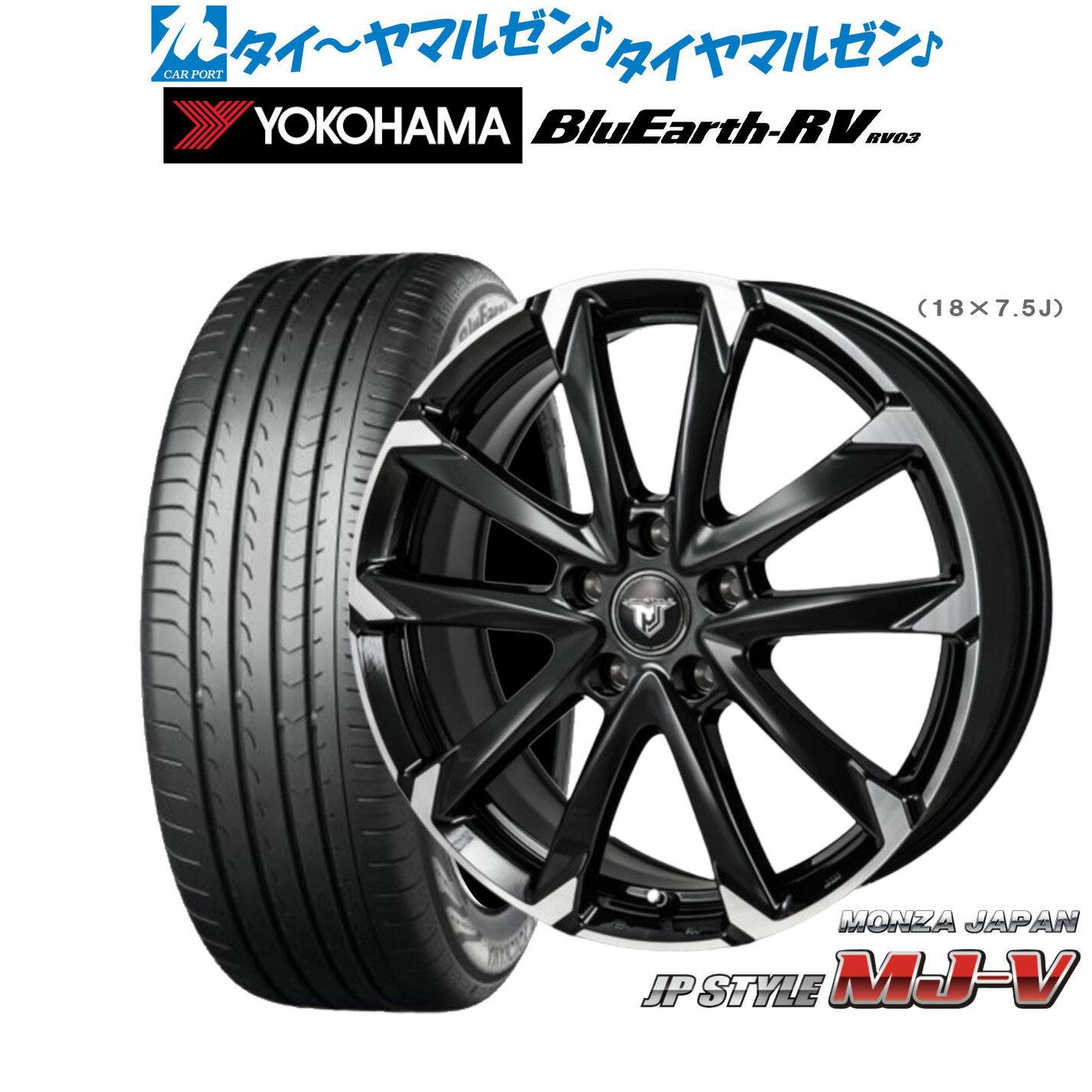 新品 サマータイヤ ホイール4本セットモンツァ JP STYLE MJ-V17インチ 7.0Jヨコハマ BluEarth ブルーアース RV03(RV-03)215/50R17