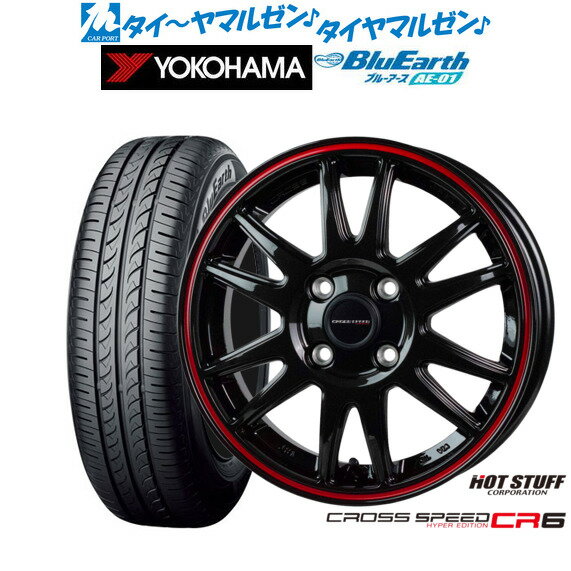 [6/15]割引クーポン配布新品 サマータイヤ ホイール4本セットホットスタッフ クロススピード ハイパーエディション CR614インチ 4.5Jヨコハマ BluEarth ブルーアース (AE-01)165/55R14
