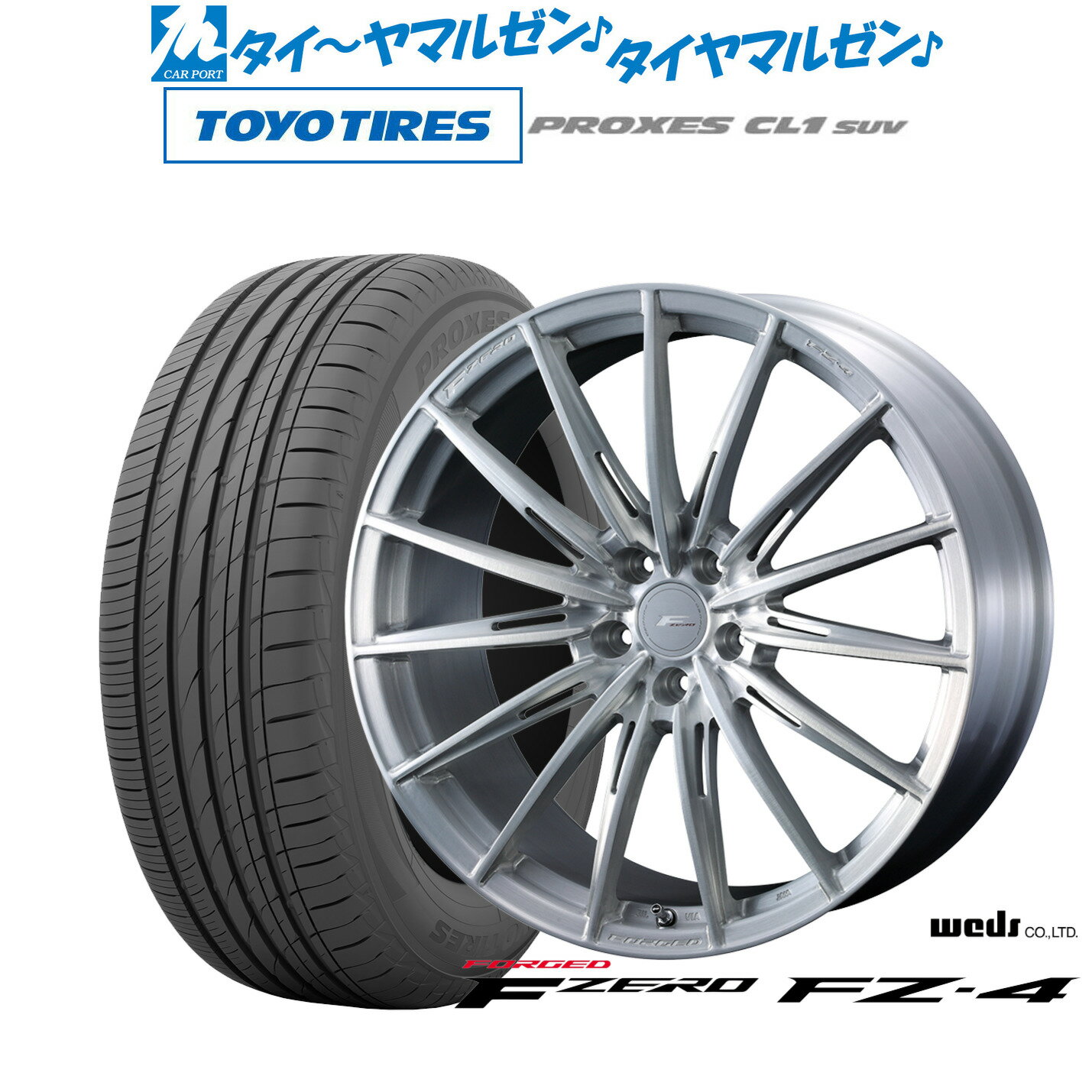 [6月20日]割引クーポン配布新品 サマータイヤ ホイール4本セットウェッズ F-ZERO FZ-418インチ 8.0Jトーヨータイヤ プロクセス PROXES CL1 SUV 215/50R18