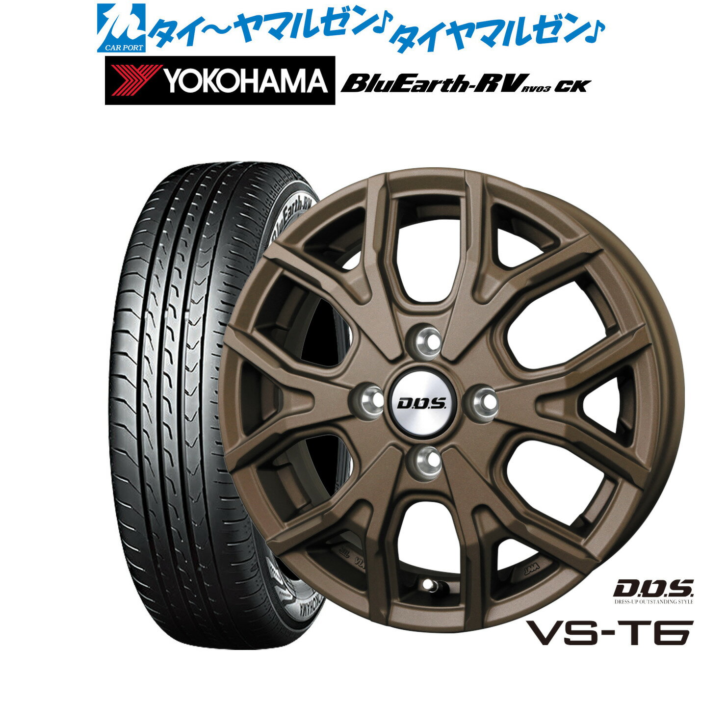[6/15]割引クーポン配布新品 サマータイヤ ホイール4本セットBADX D,O,S(DOS) VS-T615インチ 4.5Jヨコハマ BluEarth ブルーアース RV03CK(RV-03CK)165/55R15