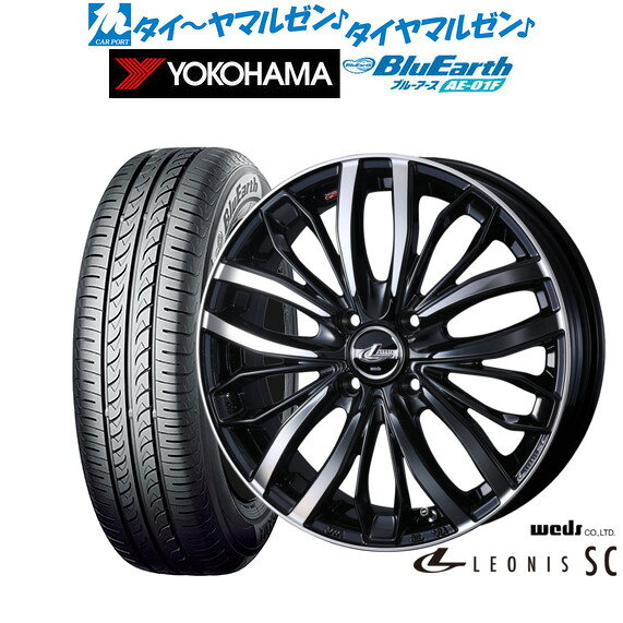 [マラソン期間]P最大42倍&クーポン配布新品 サマータイヤ ホイール4本セットウェッズ レオニス SC16インチ 6.0Jヨコハマ BluEarth ブルーアース (AE-01F)185/55R16