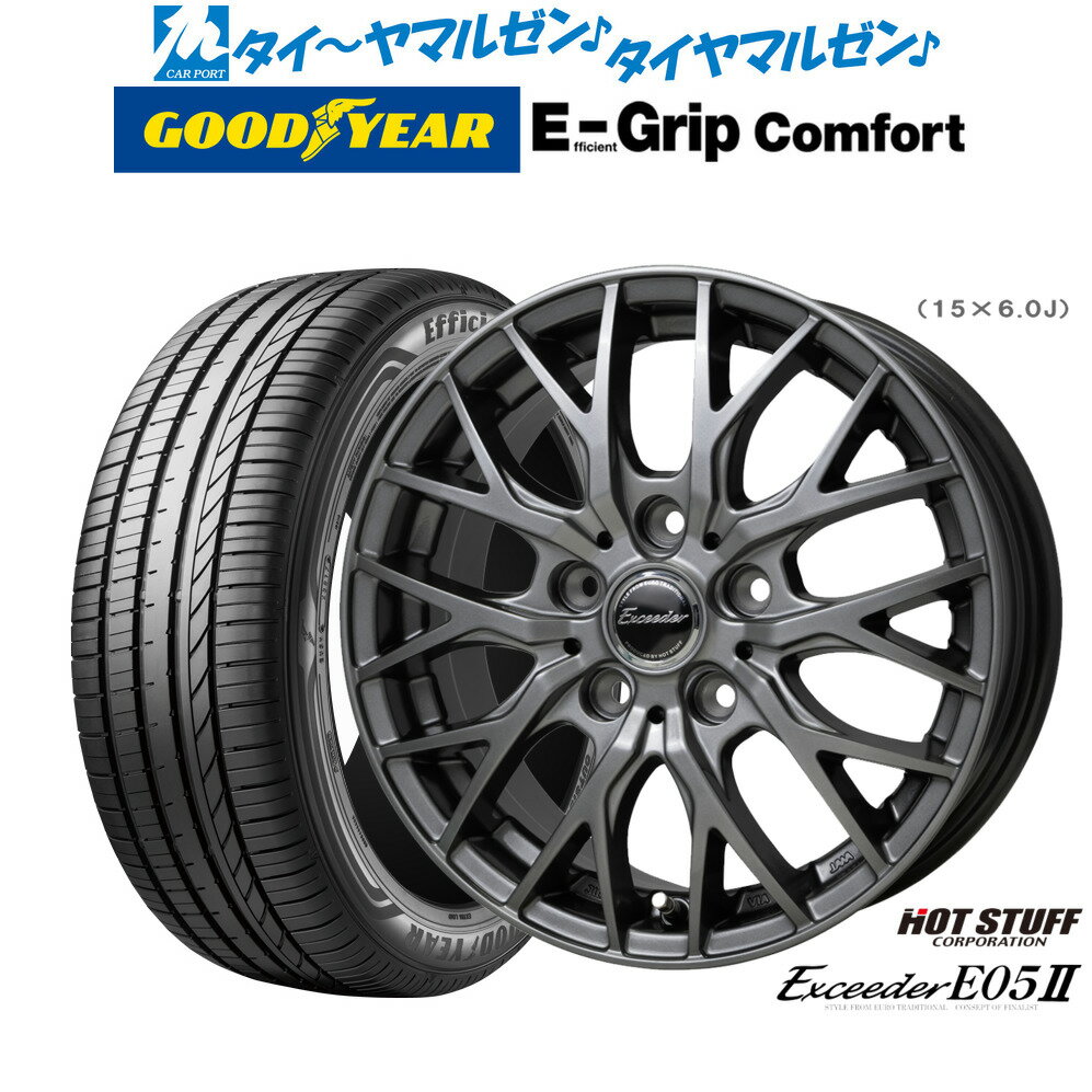 [6/22〜26]割引クーポン配布新品 サマータイヤ ホイール4本セットホットスタッフ エクシーダー E05II16インチ 6.5Jグッドイヤー エフィシエント グリップ コンフォート205/60R16