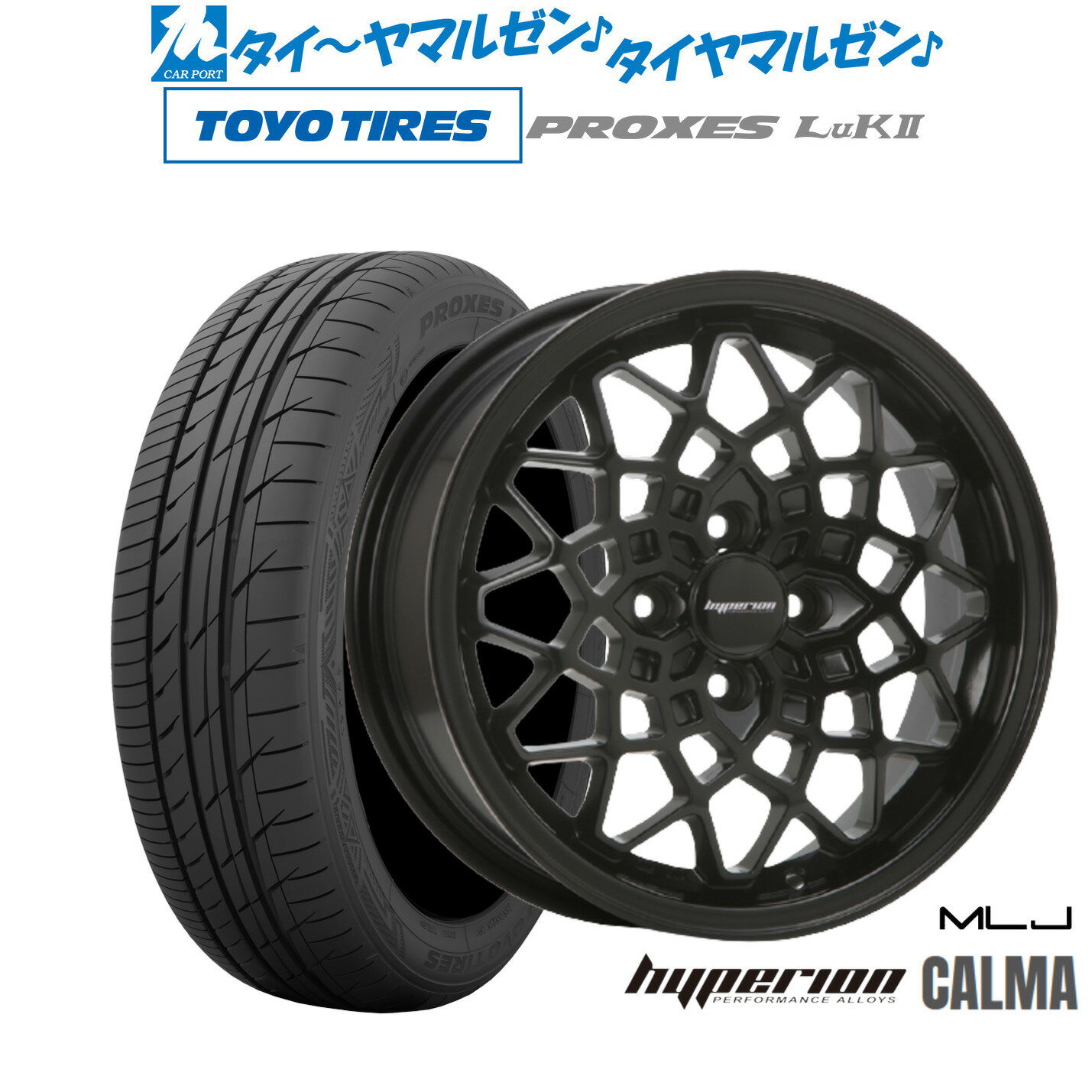 [6/15]割引クーポン配布新品 サマータイヤ ホイール4本セットMLJ ハイペリオン カルマ14インチ 5.0Jトーヨータイヤ プロクセス PROXES LuKII (LuK2) 165/60R14