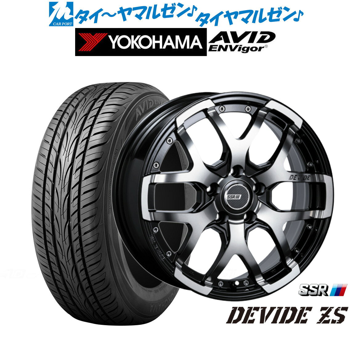 新品 サマータイヤ ホイール4本セットタナベ SSR ディバイド ZS17インチ 7.0Jヨコハマ AVID エンビガー (S321)215/45R17
