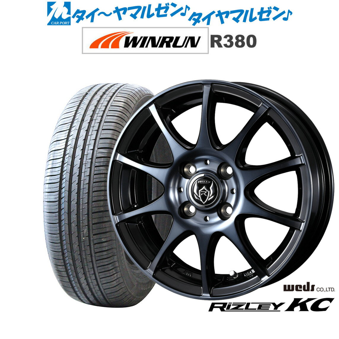 新品 サマータイヤ ホイール4本セットウェッズ ライツレー KC13インチ 4.0JWINRUN ウインラン R380165/65R13