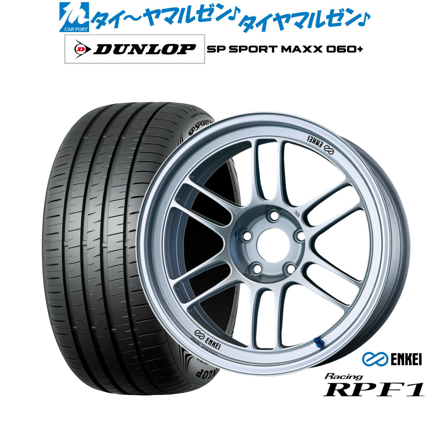 [12/1]ストアポイント5倍！新品 サマータイヤ ホイール4本セットエンケイ RPF117インチ 7.5Jダンロップ SP SPORT MAXX 060+215/50R17