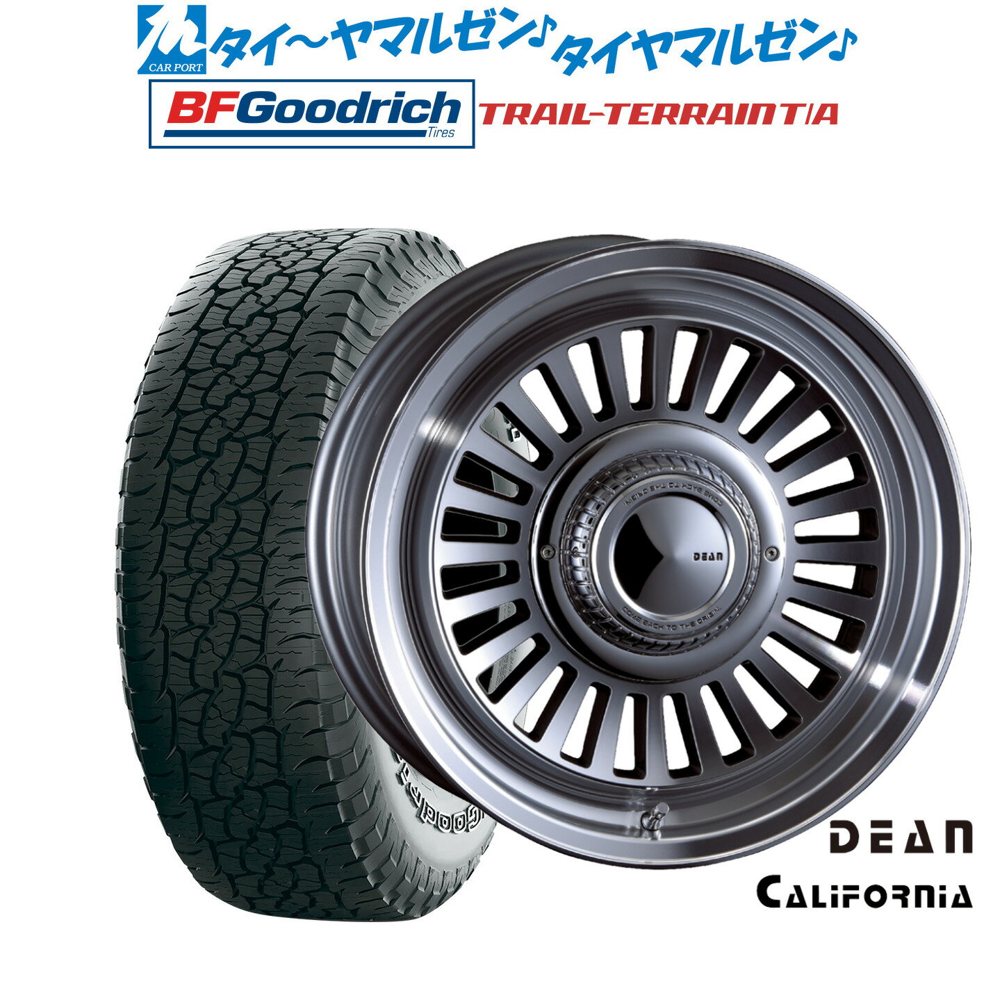 [SS限定]P最大46倍&クーポン配布新品 サマータイヤ ホイール4本セットクリムソン ディーン カリフォルニア17インチ 7.5JBFグッドリッチ トレールテレーン T/A265/65R17