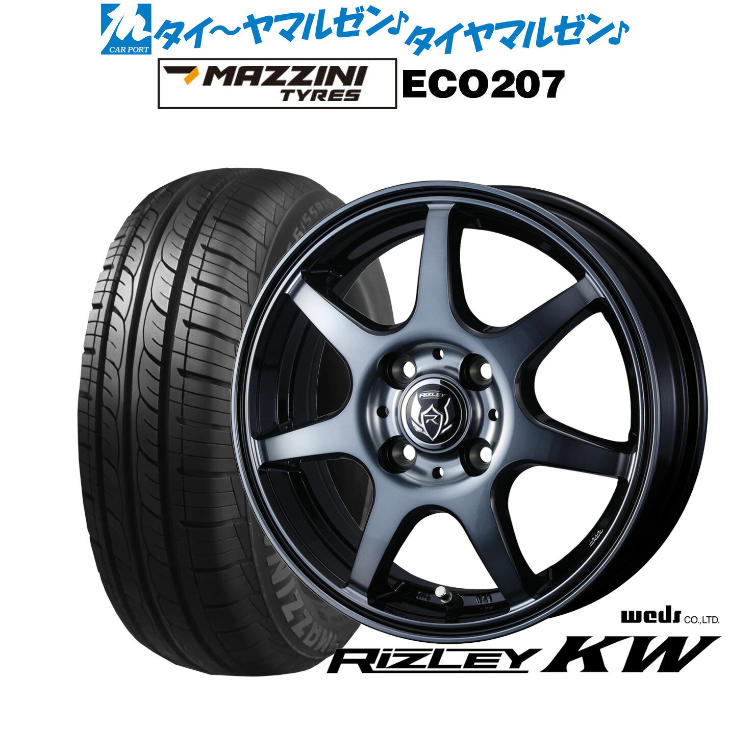 [超ポイントバック祭]P5倍新品 サマータイヤ ホイール4本セットウェッズ ライツレー KW15インチ 4.5JBest Choice MAZZINI(マジーニ) ECO 207165/55R15
