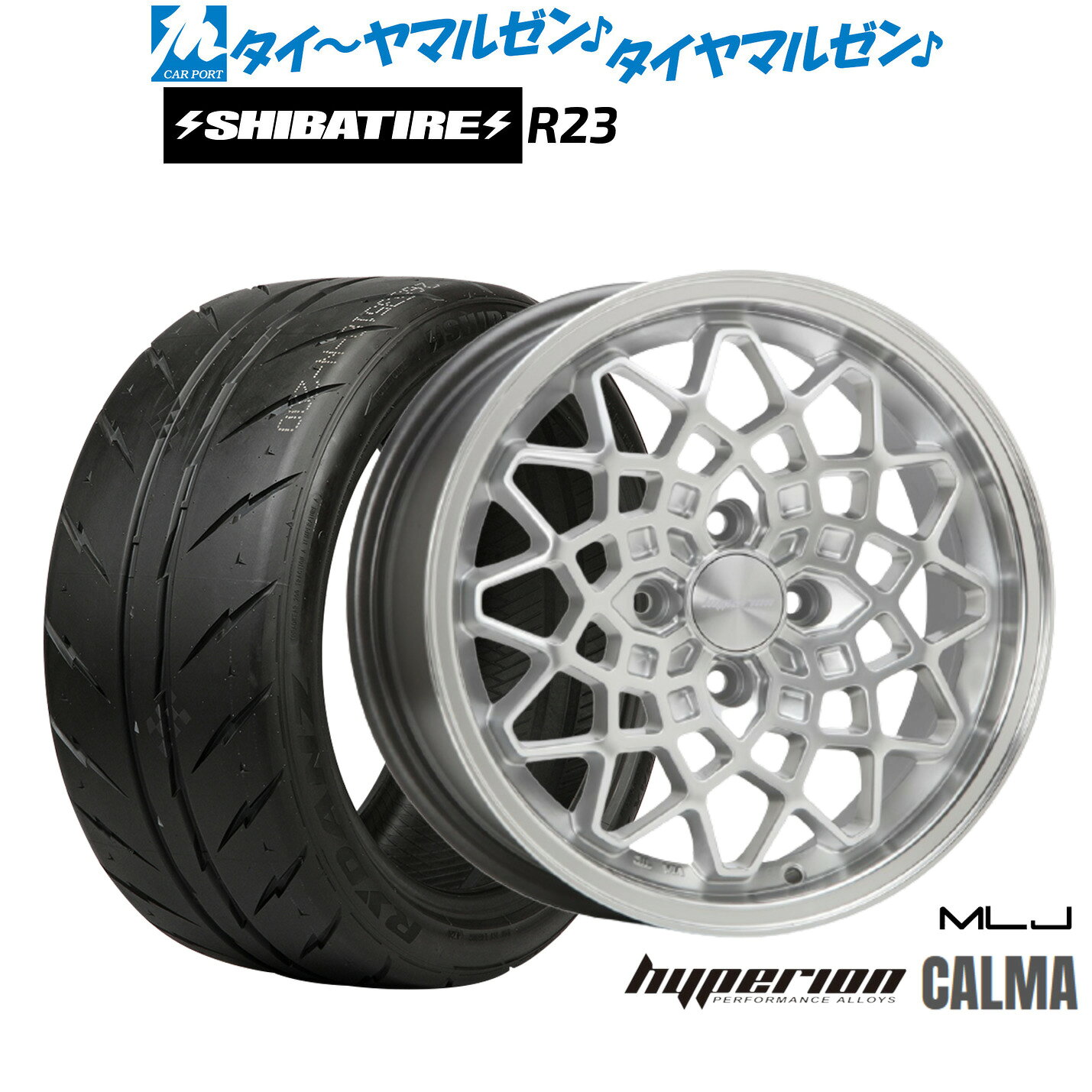新品 サマータイヤ ホイール4本セットMLJ ハイペリオン カルマ15インチ 5.0JSHIBATIRE シバタイヤ 200R (R23)165/55R15