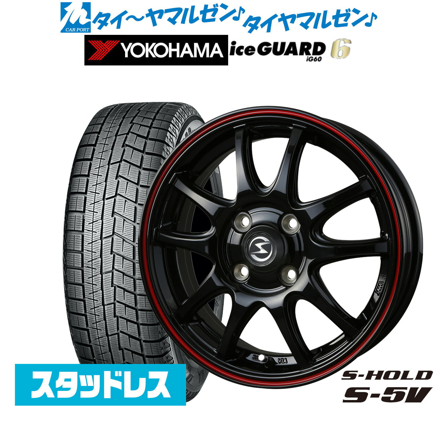 楽天市場】165／65R14 スタッドレス（対応車種メーカー三菱自動車 