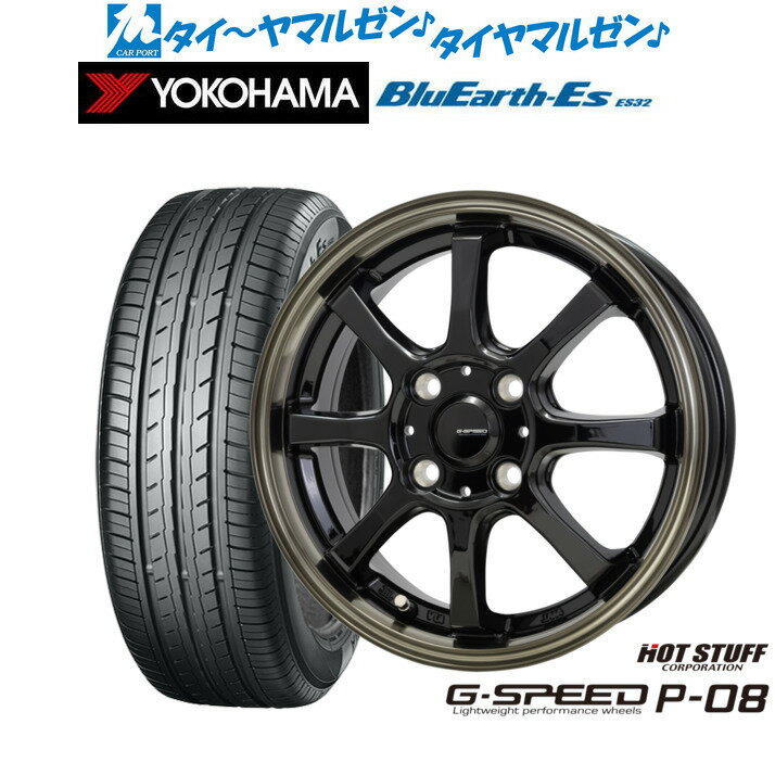 [6/22〜26]割引クーポン配布新品 サマータイヤ ホイール4本セットホットスタッフ G.speed P-0814インチ 4.5Jヨコハマ BluEarth-ES ブルーアースイーエス ES32155/65R14