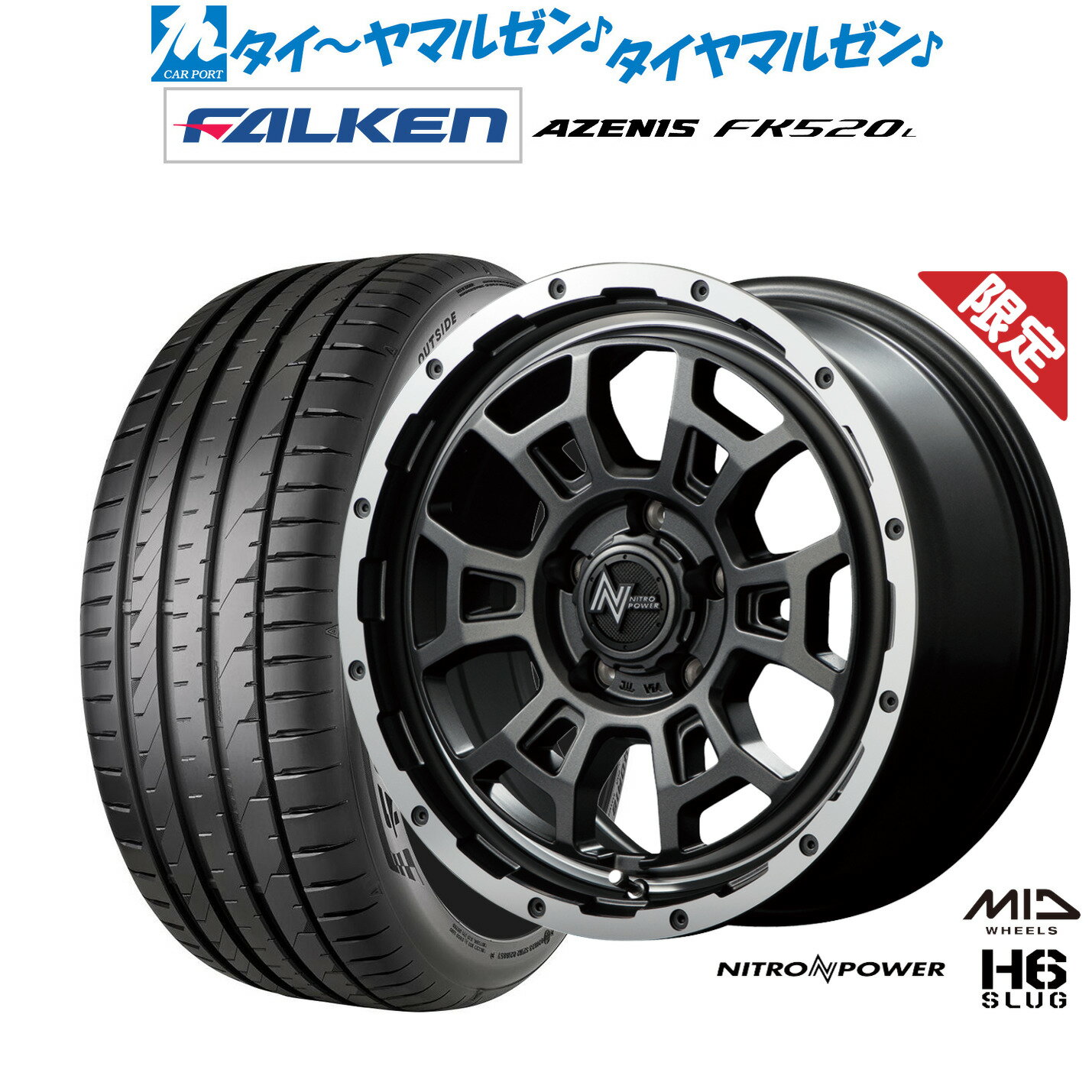 楽天市場】195 45r17 4本セット（ブランドファルケン）の通販