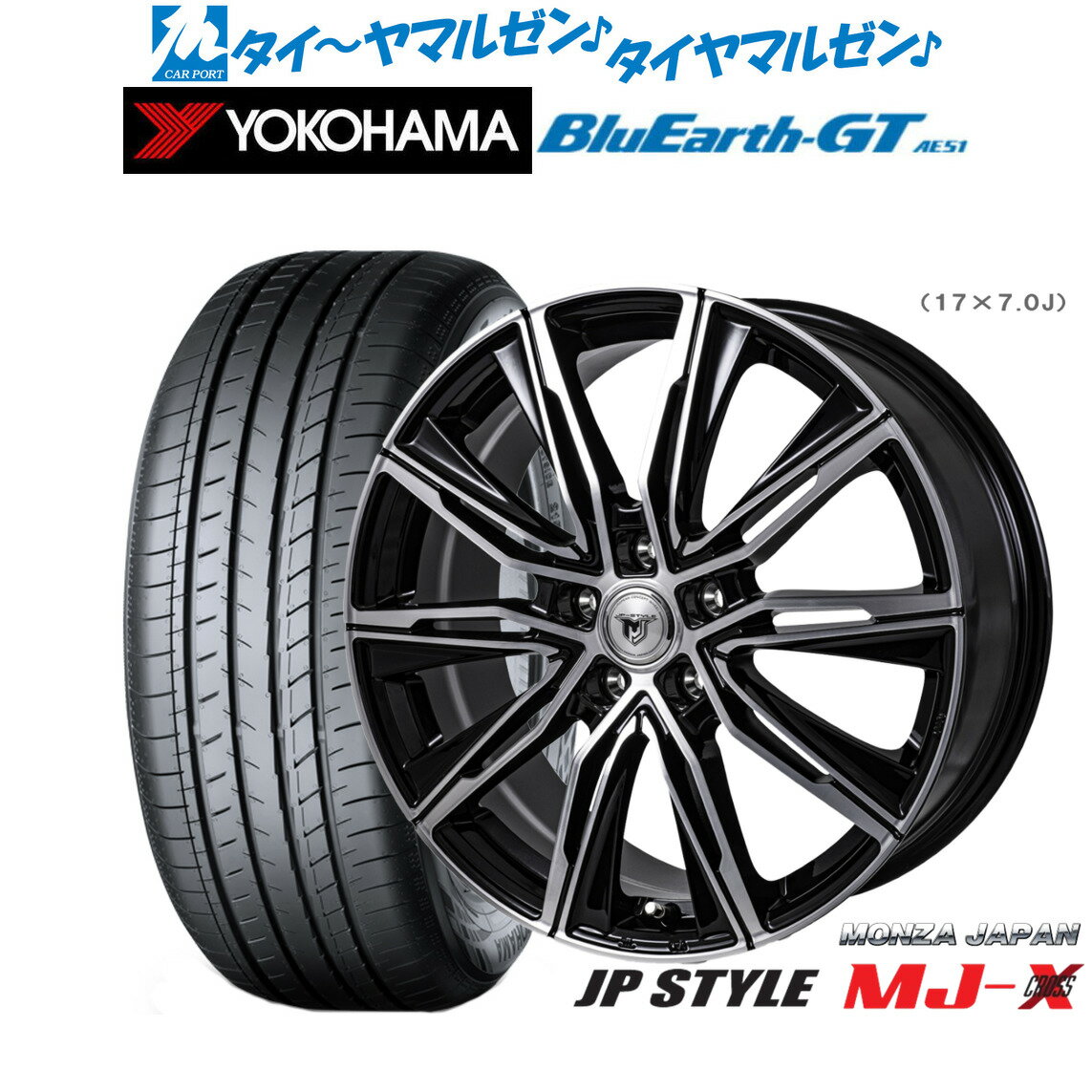 [6/22〜26]割引クーポン配布新品 サマータイヤ ホイール4本セットモンツァ JP STYLE MJ-X17インチ 7.0Jヨコハマ BluEarth ブルーアース GT (AE51) 215/50R17