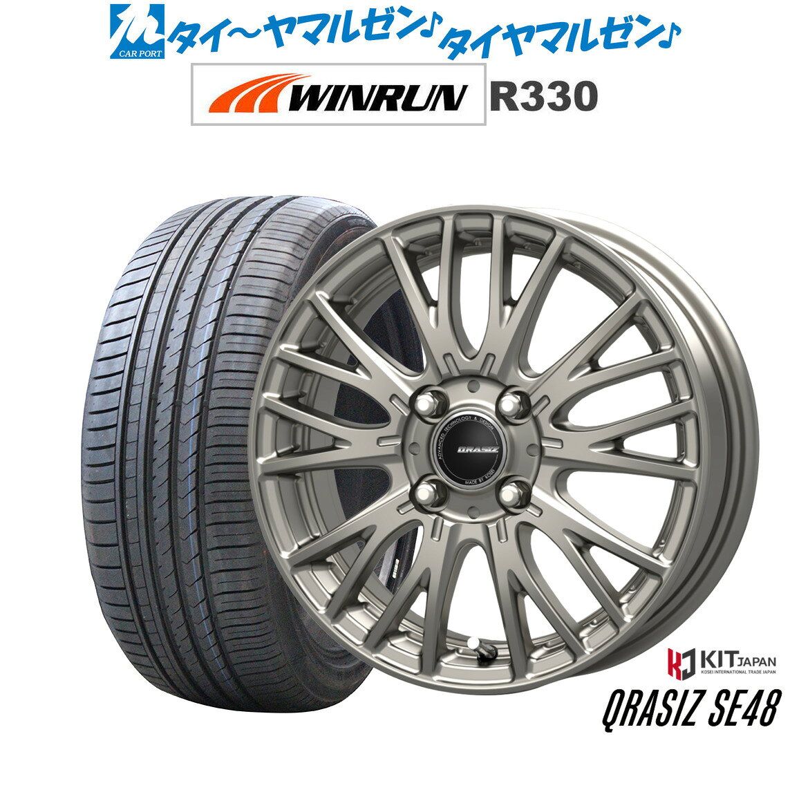 新品 サマータイヤ ホイール4本セットコーセイ クレイシズ SE4816インチ 6.0JWINRUN ウインラン R330195/45R16